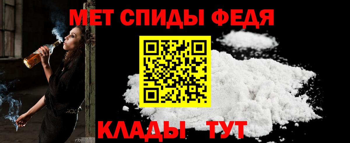 АМФ  Amphetamine 98%  Амфетамин  Вход с VPN  Нерюнгри 