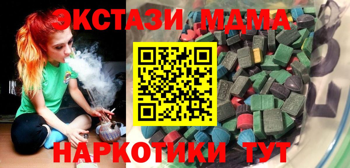 Экстази Cube Нерюнгри