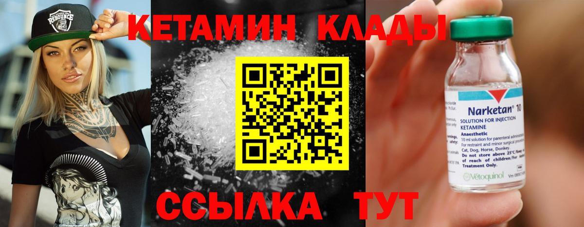 Нерюнгри  Вход с VPN  Мефедрон кристаллы  НБОМе  ГАШ  МЕТАМФЕТАМИН  Гашиш 