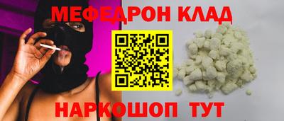 бошки Будённовск
