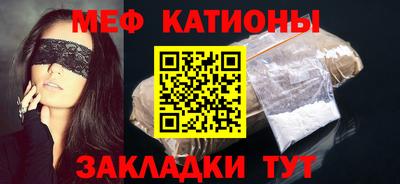 молекула духа Бузулук