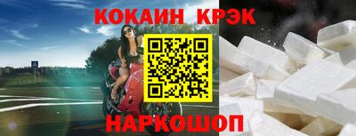 бошки Будённовск