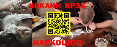 молекула духа Бузулук