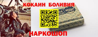 кокс Бугуруслан