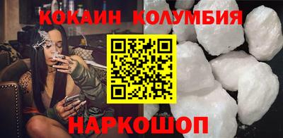 молекула духа Бузулук