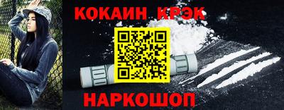 бошки Будённовск