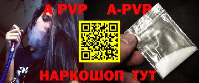 молекула духа Бузулук