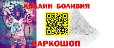 бошки Будённовск