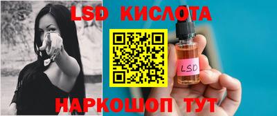 молекула духа Бузулук