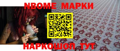 бошки Будённовск