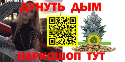 молекула духа Бузулук