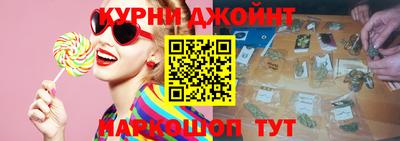 молекула духа Бузулук