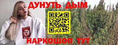 бошки Будённовск