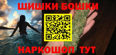 молекула духа Бузулук