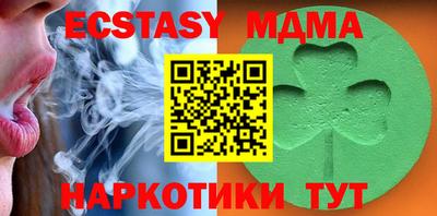молекула духа Бузулук