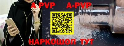 бошки Будённовск