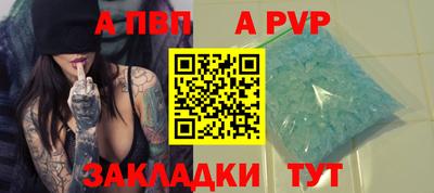 молекула духа Бузулук