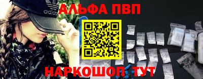 молекула духа Бузулук