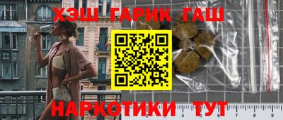 бошки Будённовск