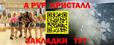 бошки Будённовск