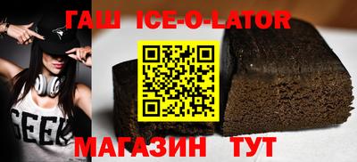 бошки Будённовск