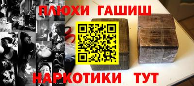 молекула духа Бузулук