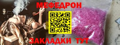 молекула духа Бузулук