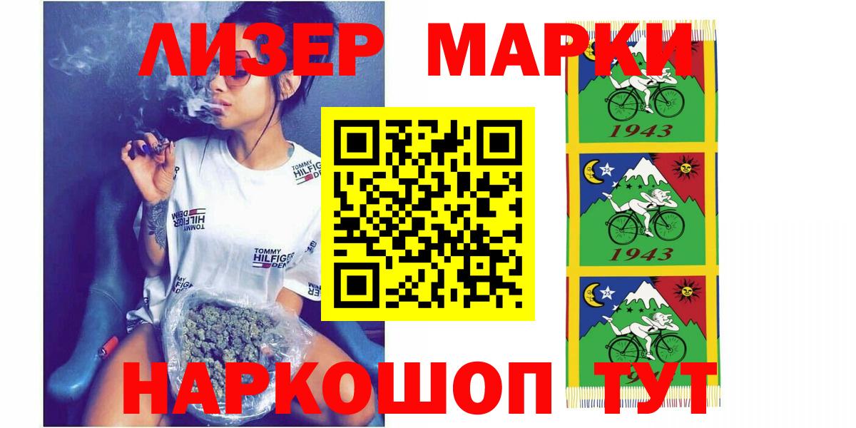 LSD-25 экстази  LSD-25 экстази ecstasy  Вход с VPN  Нерюнгри 