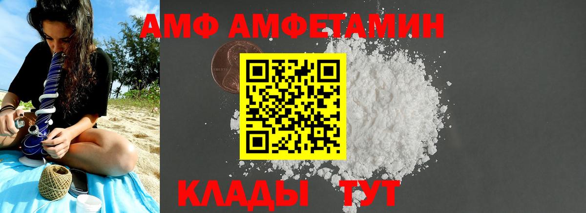 Метамфетамин кристалл Нерюнгри
