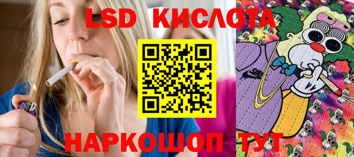 Нерюнгри  Наркотические марки 1,5мг  Вход с VPN 