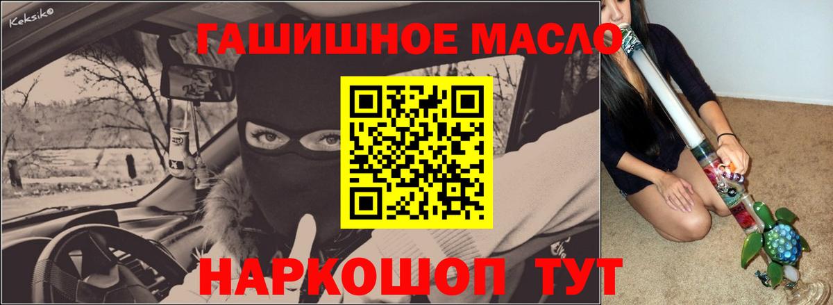 Дистиллят ТГК концентрат Нерюнгри
